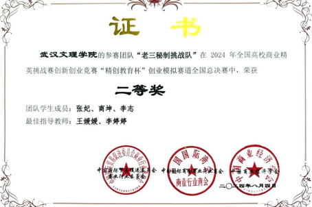 1749862477175200.jpg 222.jpg