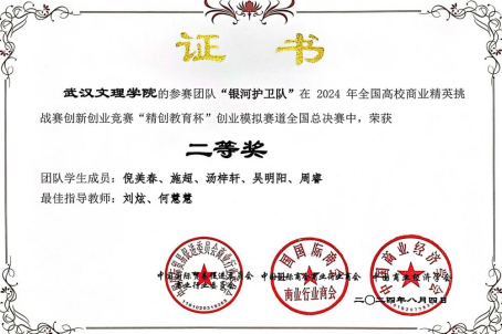 1749862483132162.jpg 333.jpg