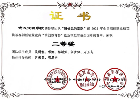 1749862488137843.jpg 444.jpg