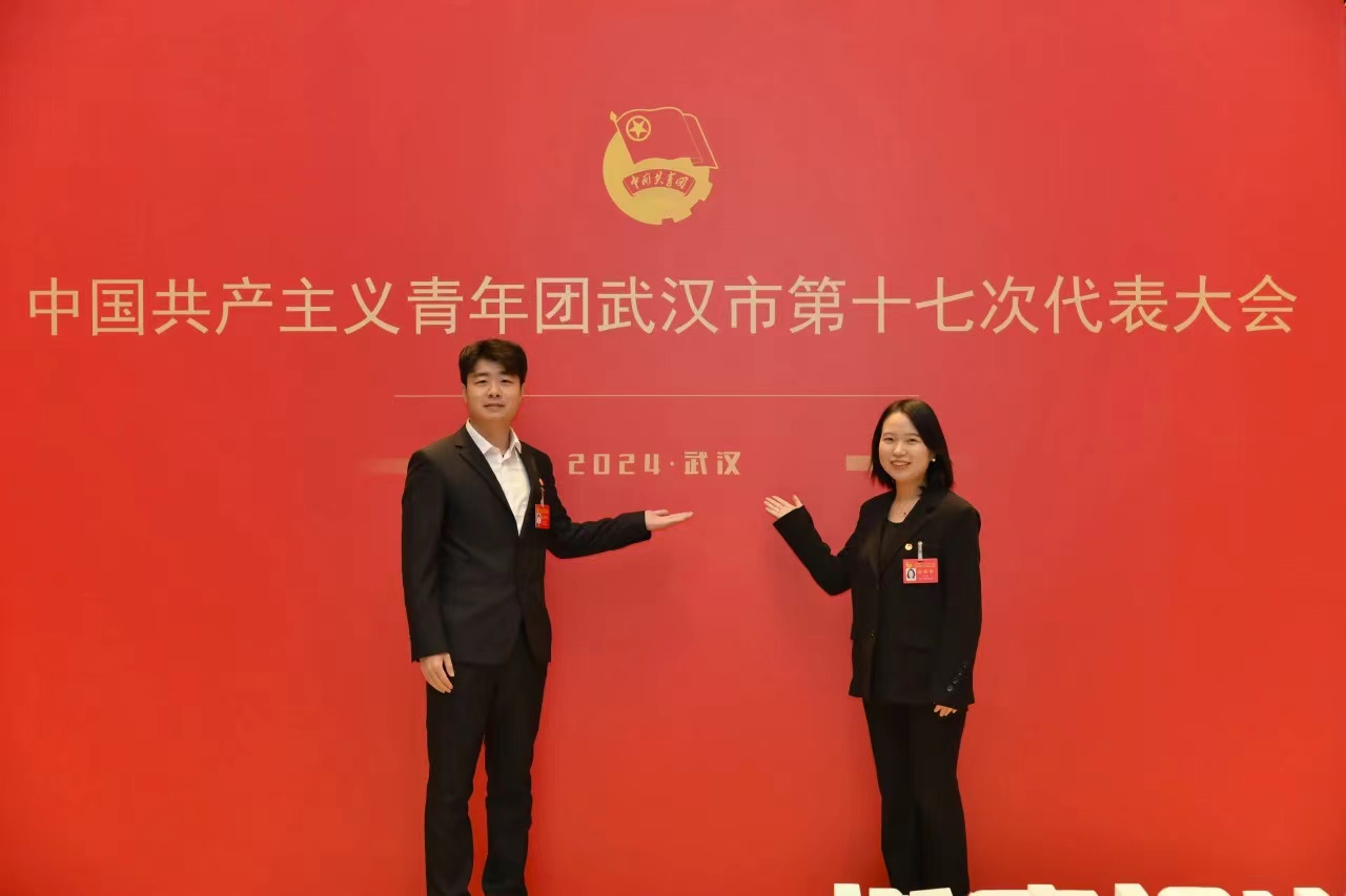 武汉文理学院教师代表参加共青团武汉市第十七次代表大会