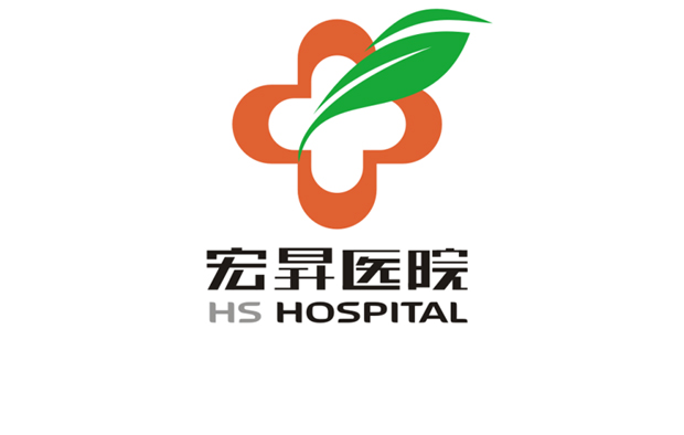 武汉宏昇生殖健康中医医院