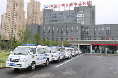 中铁阜阳中心医院五员工 荣获2020年一季度“颍东好人”称号