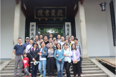 医管公司参加了和润联合体2016年春游活动