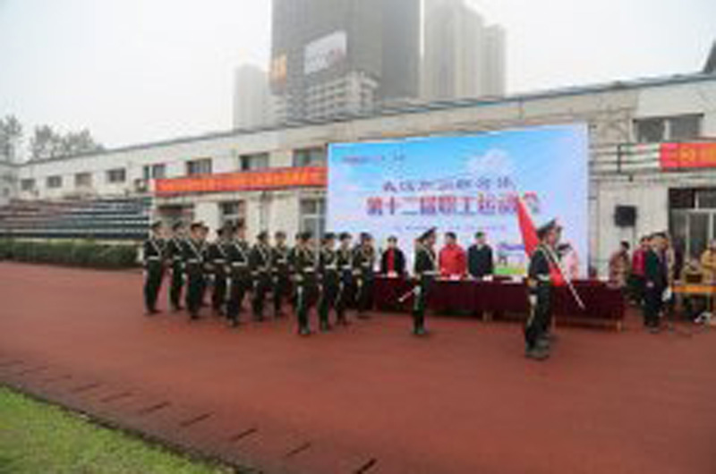 医管公司及下属医院参加联合体职工运动会