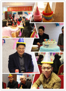 武汉和润员工生日会顺利举办