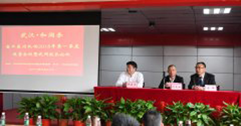 省外医疗机构一季度运营会暨武冈院长论坛落幕