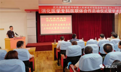 武冈展辉医院开展专科共建“医联体”