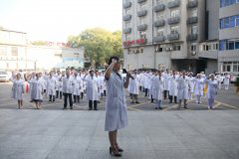 各地医院喜庆第二届医师节