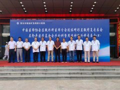 全国顶尖和知名专家团队齐聚黄石开展义诊