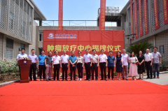 武冈展辉医院肿瘤放疗中心揭牌投入使用