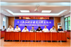 和润合医管公司战略发展研究委员会成立