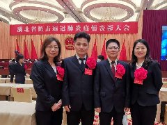 汉阳医院荣获省级抗疫先进集体  艾红艳、余海峰主任获先进个人