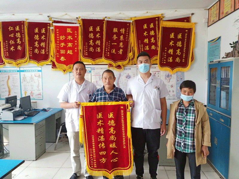 “神医”让患者25年后再次选择