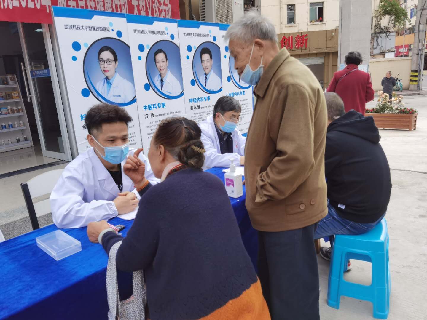 武汉市汉阳医院专家组在攀成钢青白江医院开展大型义诊活动