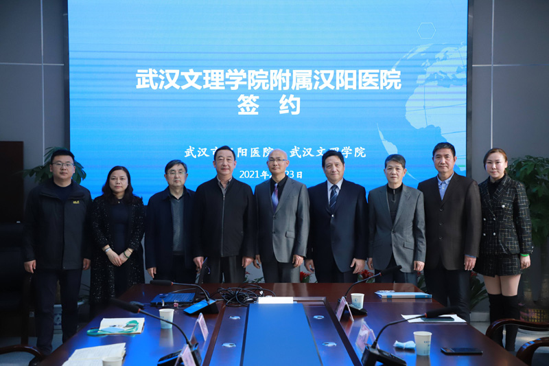 校医合作促发展 携手并进启新章