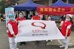 中铁阜阳中心医院荣获中国卒中学会“优秀红手环志愿单位”称号