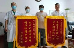 妙手仁心  枯木逢春——洛阳启明医院外二科救治重症病人纪实