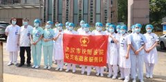 湖北省人民医院汉阳医院全力支援武汉市全员核酸检测