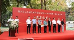 湖北省人民医院汉阳医院医疗综合楼开工奠基