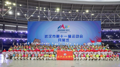 武汉文理学院志愿者亮相武汉市运动会
