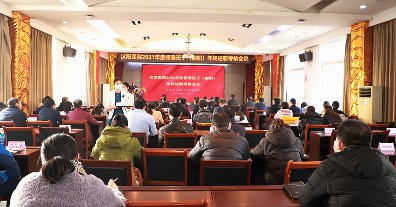 汉阳医院举行年度领导班子述职考核会议