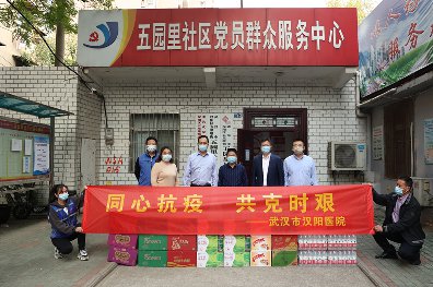 市、区人大代表慰问社区抗疫一线人员